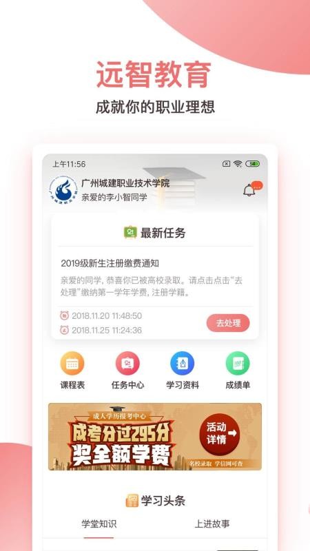 Զǽֻapp-Զǽ v6.0.0 ֻ