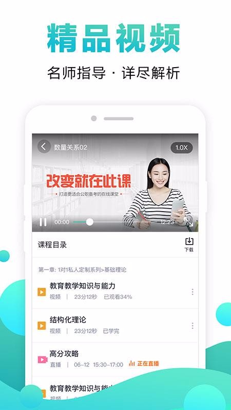 ߿ֻapp-߿ v4.3.3 ֻ