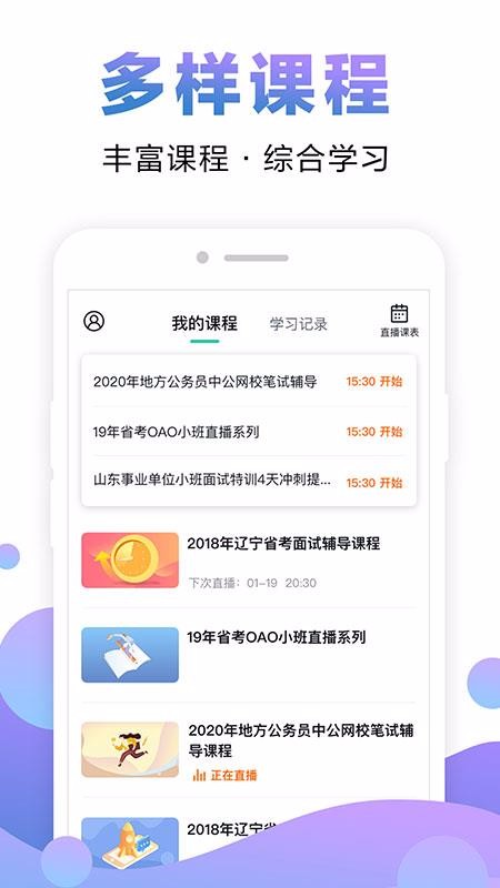 ߿ֻapp-߿ v4.3.3 ֻ