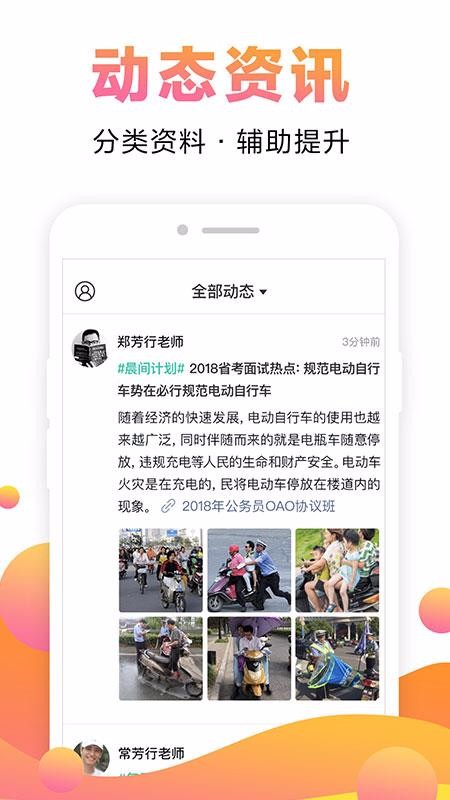 ߿ֻapp-߿ v4.3.3 ֻ