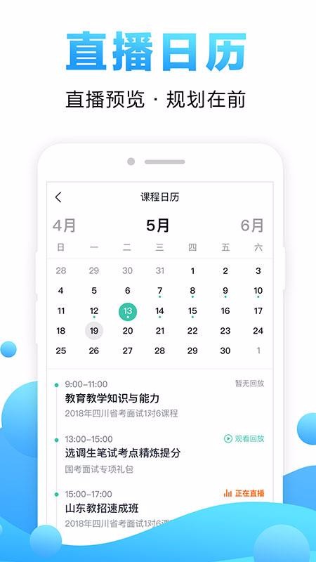 ߿ֻapp-߿ v4.3.3 ֻ