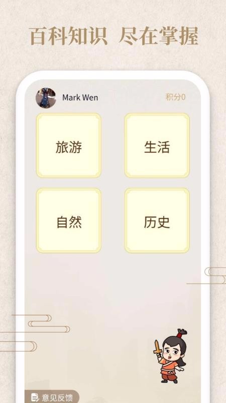 Сֻapp-С v1.0.0 ֻ