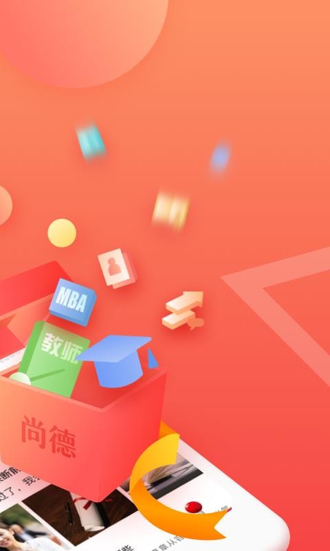 еԿֻapp-еԿ v5.0.7 ׿