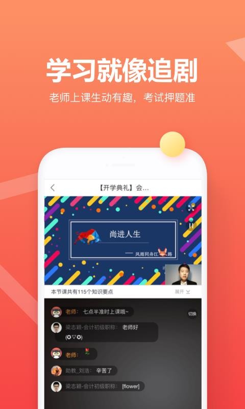еԿֻapp-еԿ v5.0.7 ׿