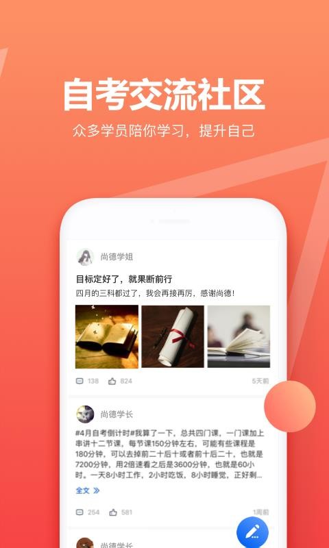 еԿֻapp-еԿ v5.0.7 ׿