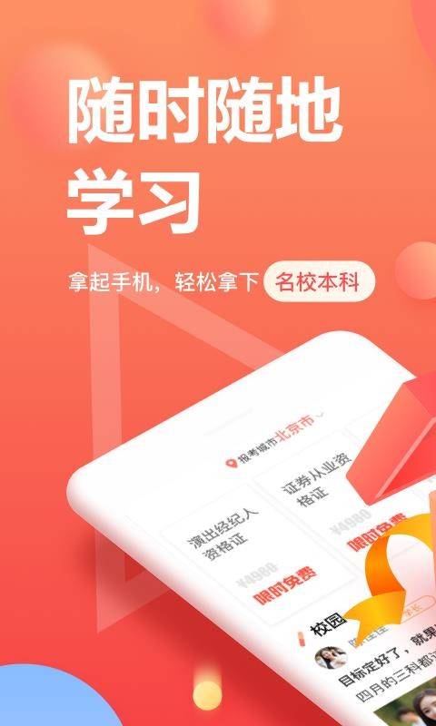 еԿֻapp-еԿ v5.0.7 ׿