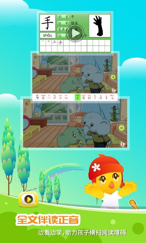 ڴֻͯapp-ڴͯ v1.7.3 ֻ