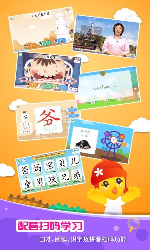 ڴֻͯapp-ڴͯ v1.7.3 ֻ
