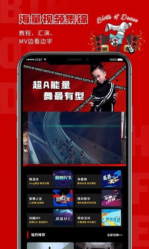 ֻapp- v1.2.8 ֻ