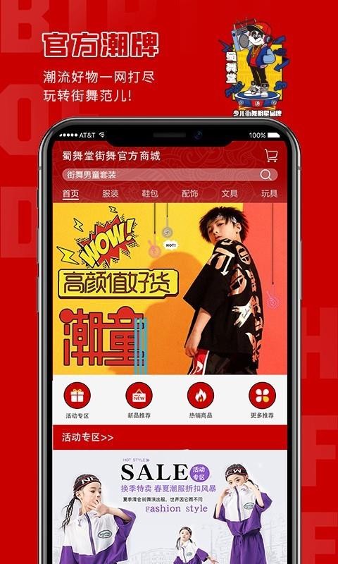 ֻapp- v1.2.8 ֻ