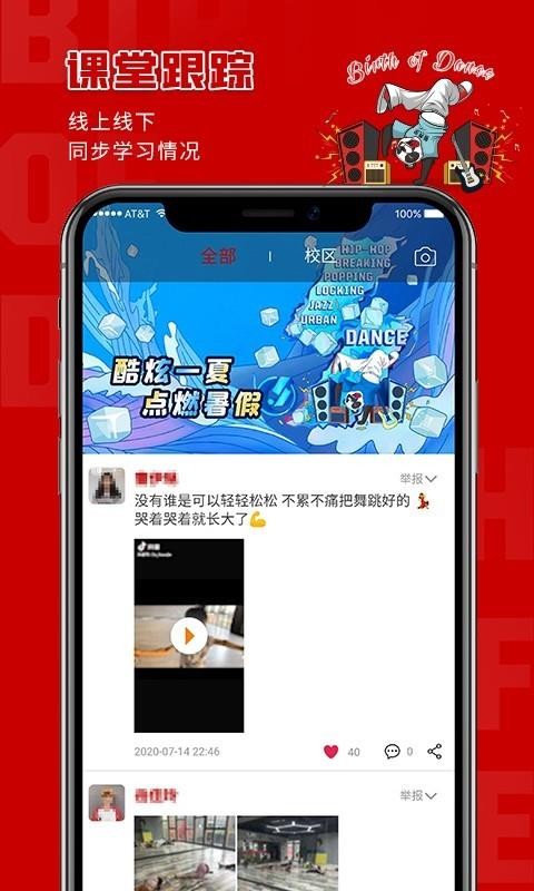 ֻapp- v1.2.8 ֻ