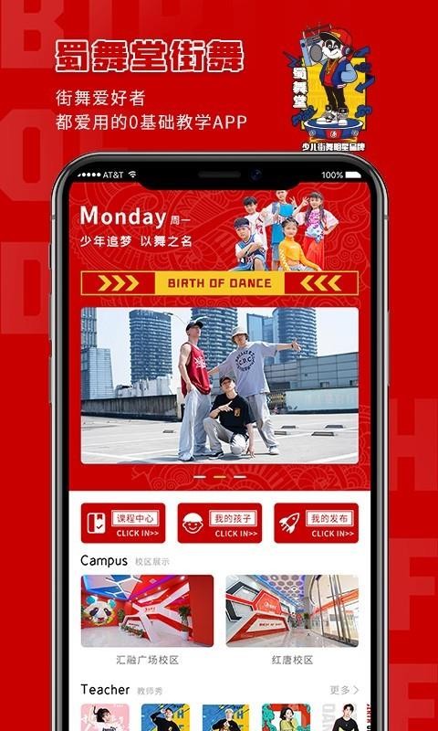 ֻapp- v1.2.8 ֻ