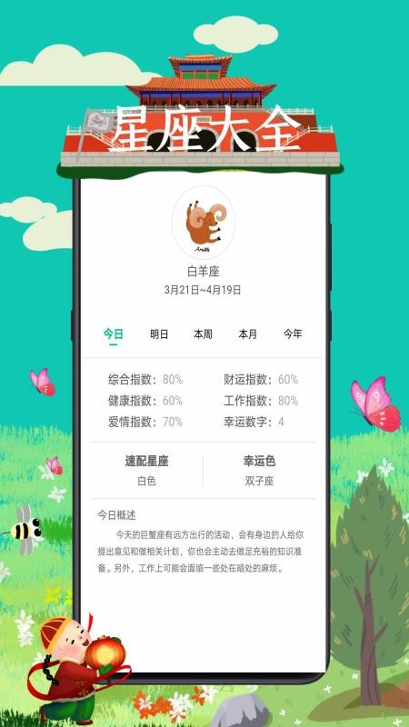 ʵȫֻapp-ʵȫ v1.0.2 ֻ