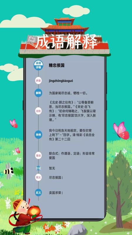 ʵȫֻapp-ʵȫ v1.0.2 ֻ