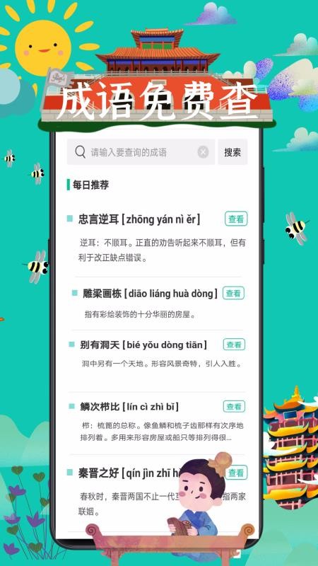 ʵȫֻapp-ʵȫ v1.0.2 ֻ