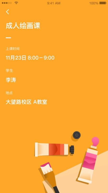 ֻapp- v3.0.1 ֻ