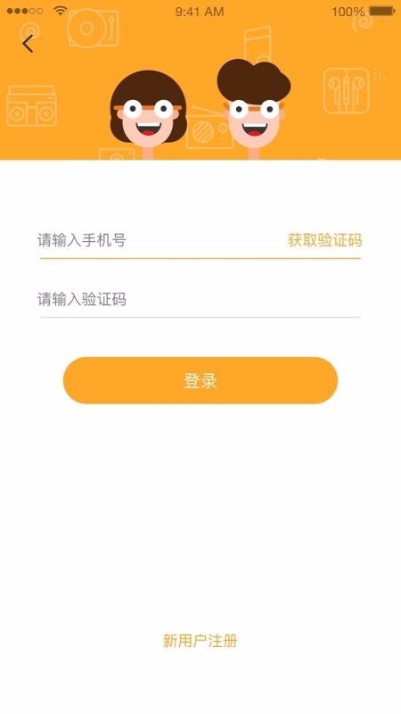 ֻapp- v3.0.1 ֻ