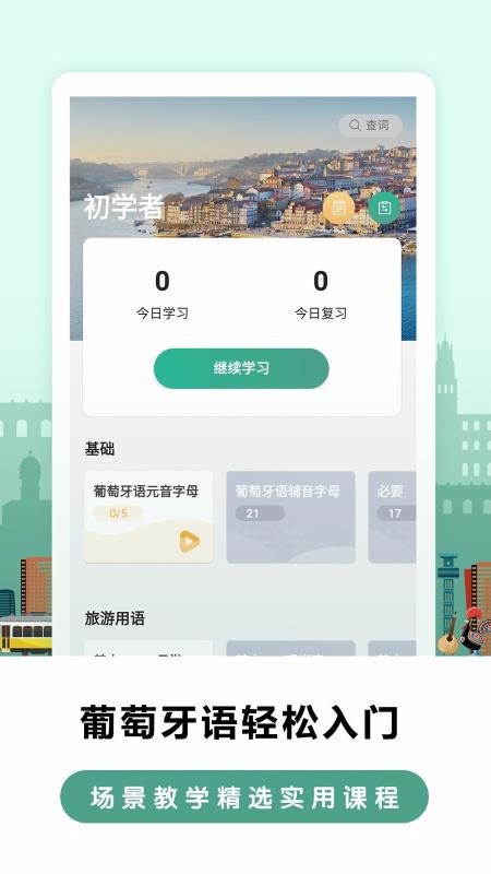 ﱳֻapp-ﱳ v1.0.2 ׿