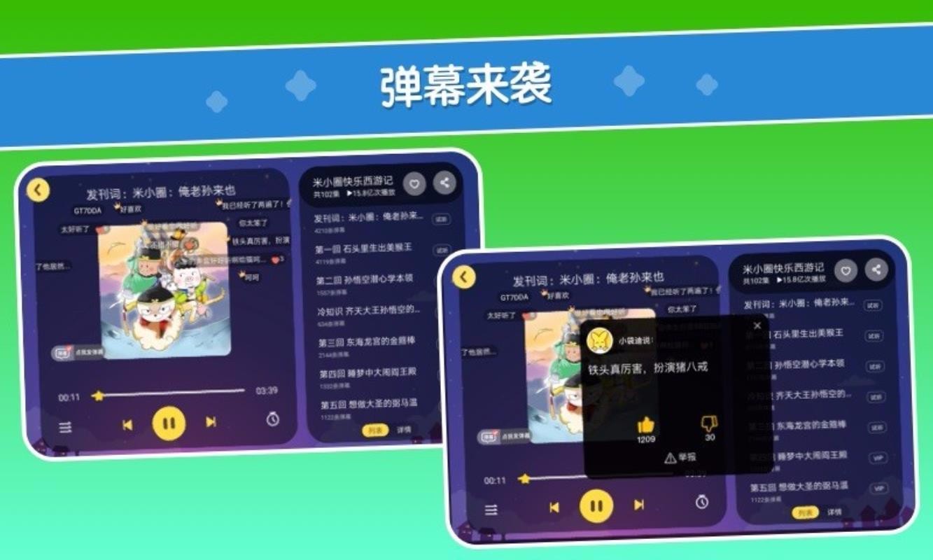 ڴHDֻapp-ڴHD v6.2.0714010 ֻ