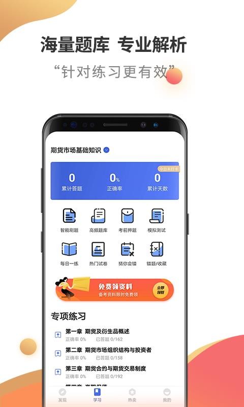 ڻҵֻapp-ڻҵ v2.5.5 ׿