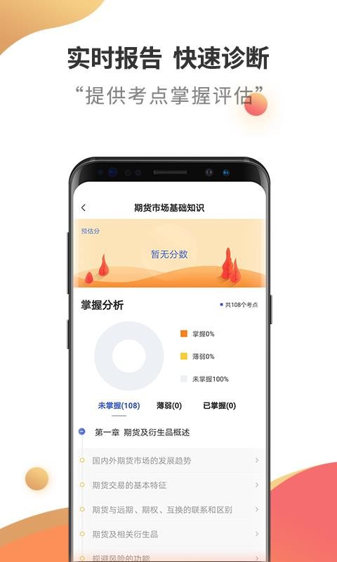 ڻҵֻapp-ڻҵ v2.5.5 ׿