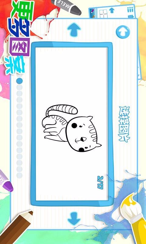 ͯϷֻapp-ͯϷ v2.1.1 ֻ