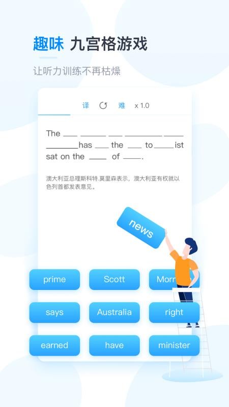 ɿӢֻapp-ɿӢ v4.3.1 ֻ
