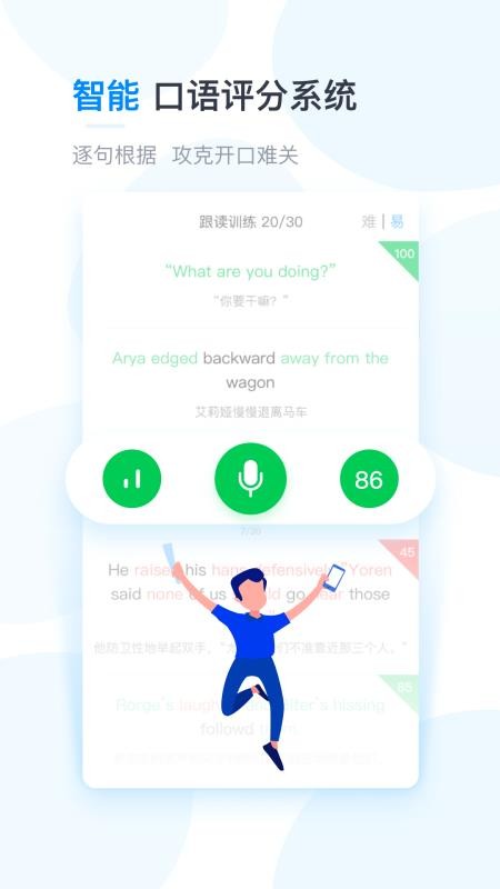 ɿӢֻapp-ɿӢ v4.3.1 ֻ