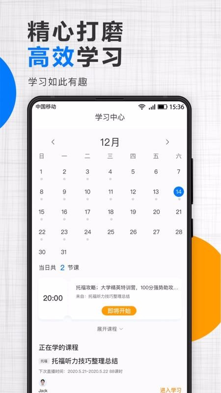 ֻͨapp-ͨ v4.1.1 ֻ