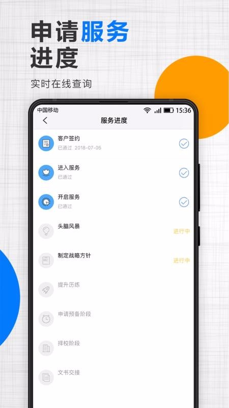 ֻͨapp-ͨ v4.1.1 ֻ