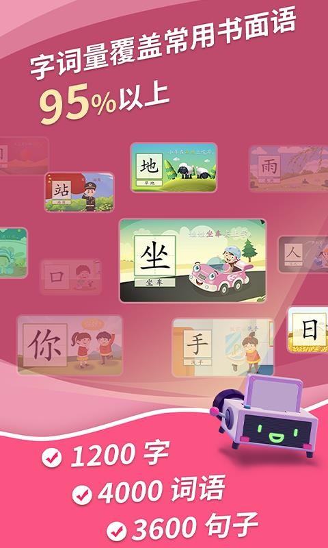 ʶֻapp-ʶ v1.0.12 ֻ
