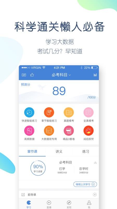 Աֻapp-Ա v4.4.3.0 ׿