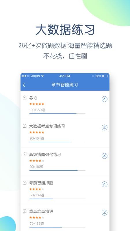 Աֻapp-Ա v4.4.3.0 ׿