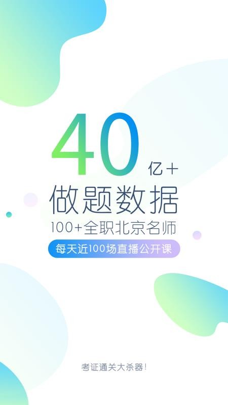 Աֻapp-Ա v4.4.3.0 ׿