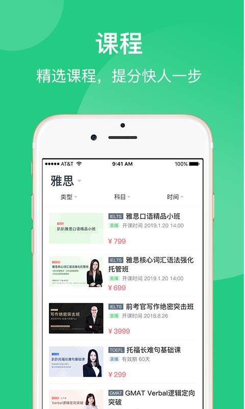 ſſӢֻapp-ſſӢ v2.5.11 ׿