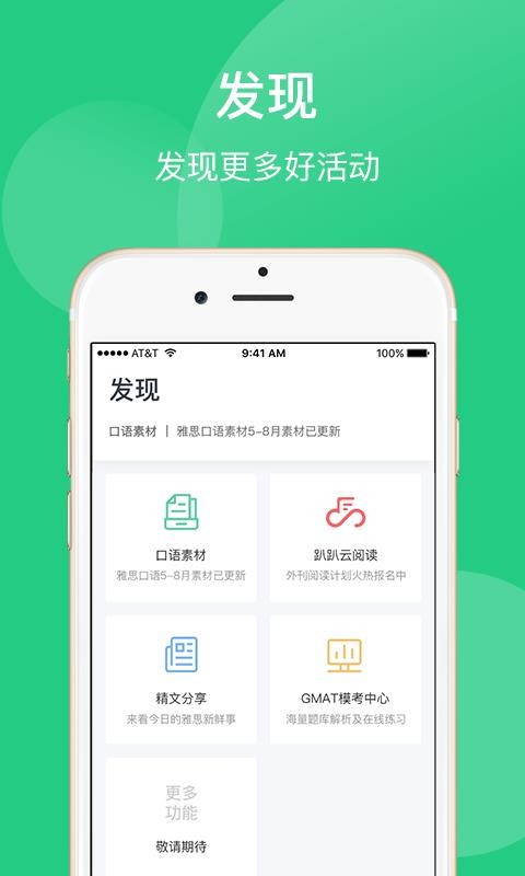 ſſӢֻapp-ſſӢ v2.5.11 ׿
