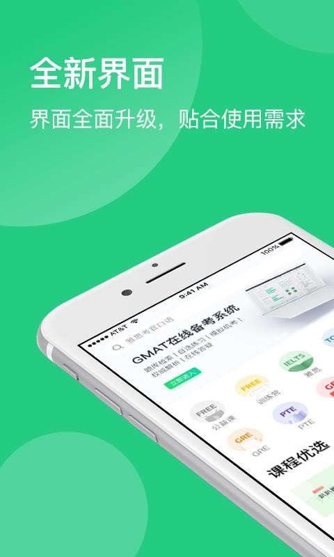 ſſӢֻapp-ſſӢ v2.5.11 ׿