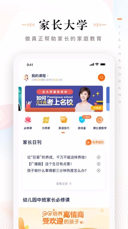 ҳֻapp-ҳ v7.9.97_beta ֻ
