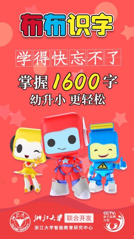 ʶֻapp-ʶ v1.0.3.1 ׿