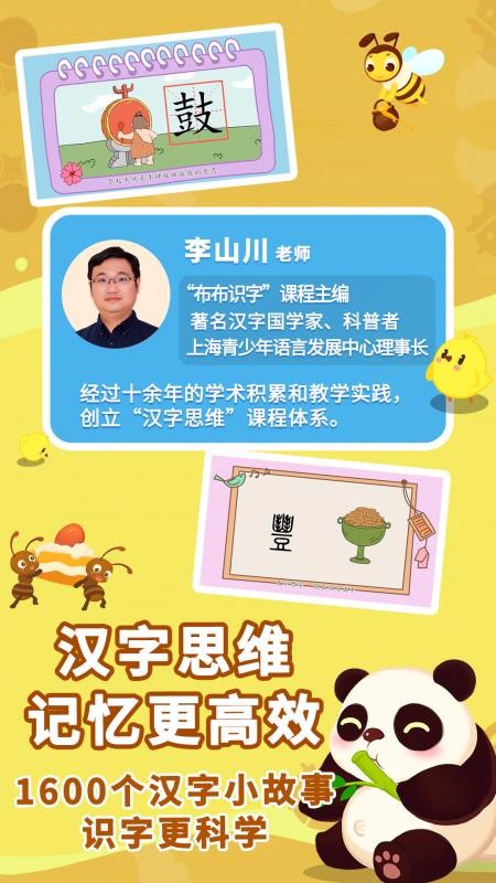 ʶֻapp-ʶ v1.0.3.1 ׿