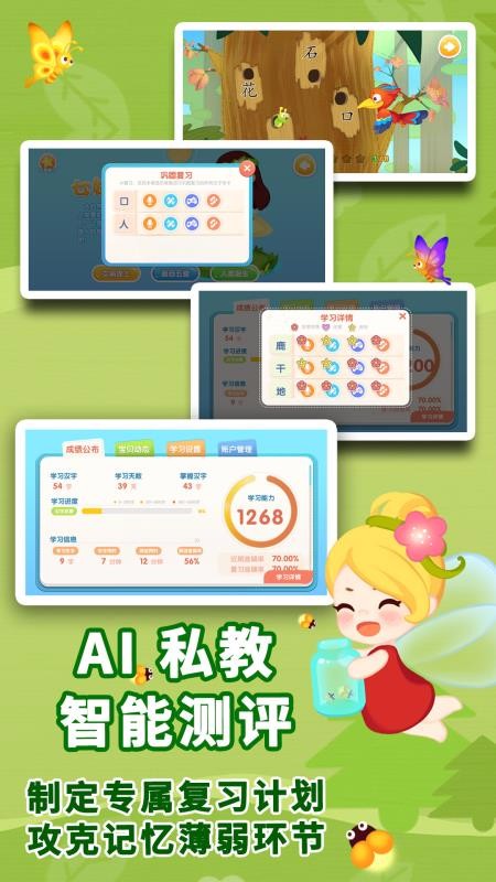 ʶֻapp-ʶ v1.0.3.1 ׿