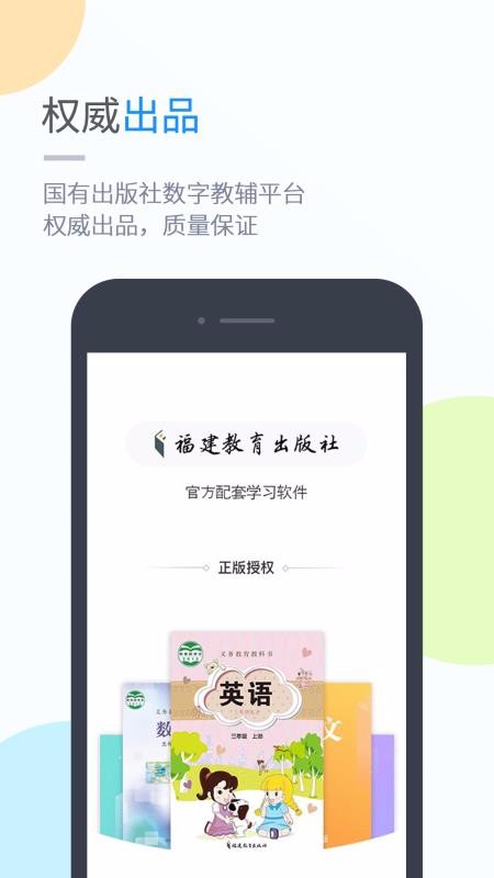 ѧϰֻapp-ѧϰ v4.3.5 ֻ