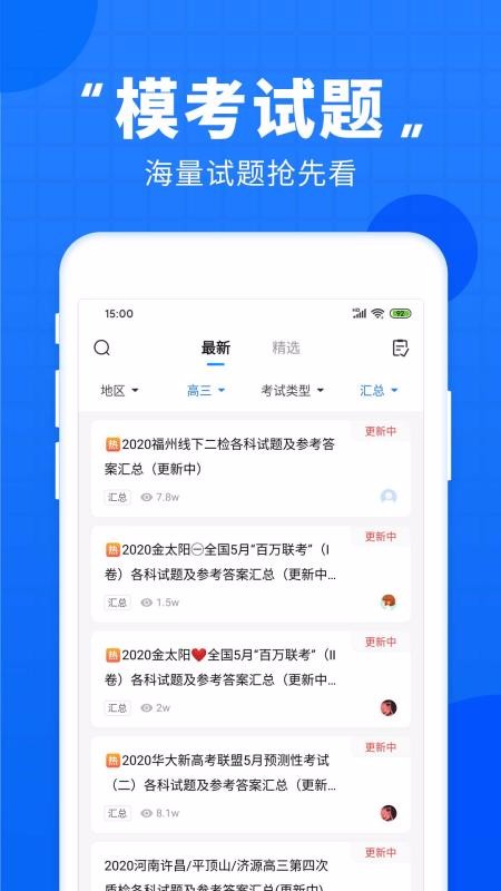 ߿ֱֻͨapp-߿ֱͨ v4.7.0 ׿