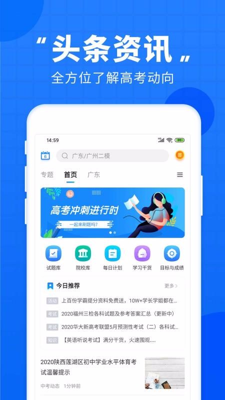 ߿ֱֻͨapp-߿ֱͨ v4.7.0 ׿