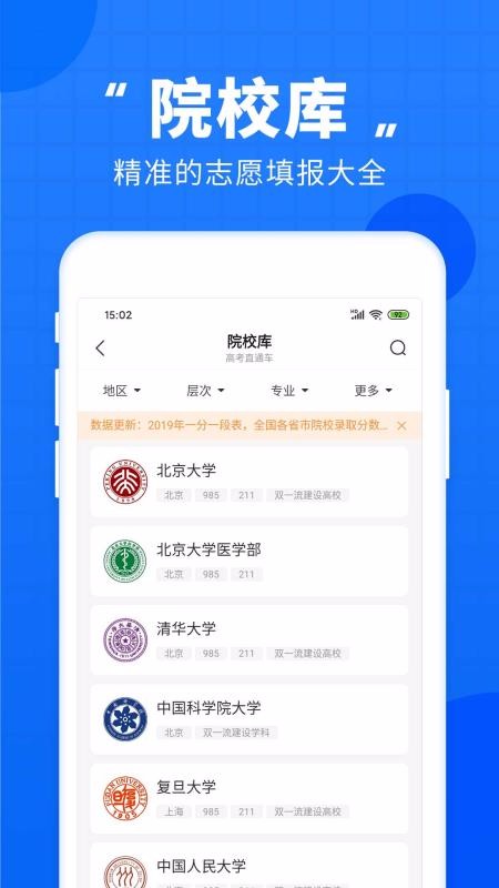 ߿ֱֻͨapp-߿ֱͨ v4.7.0 ׿
