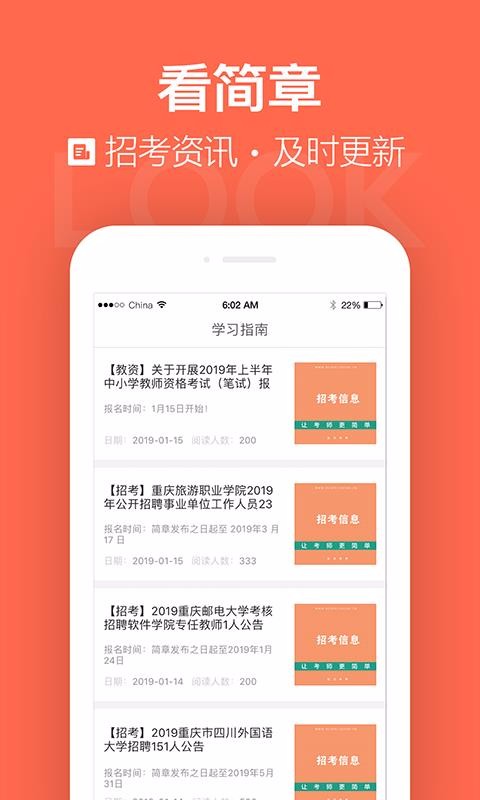 ʦֻapp-ʦ v2.1.0.9 ׿