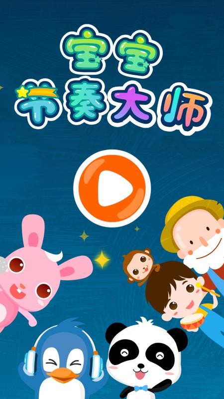 ʦֻapp-ʦ v9.46.00.00 ׿