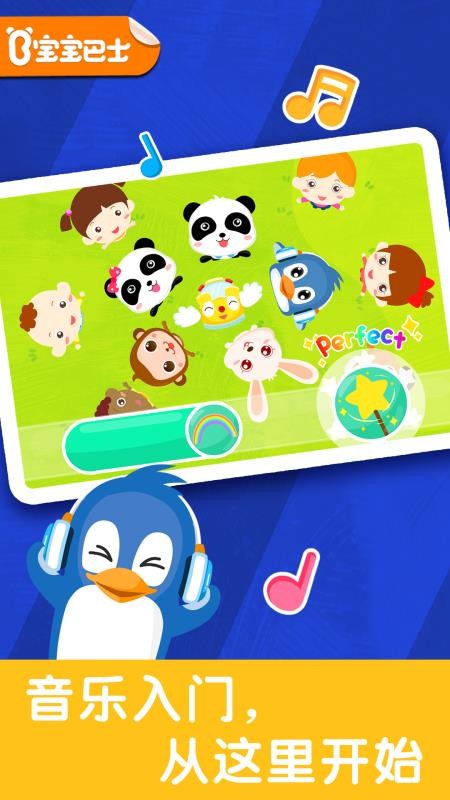 ʦֻapp-ʦ v9.46.00.00 ׿