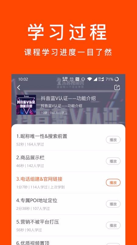 ֿͶֻapp-ֿͶ v2.8.5 ׿