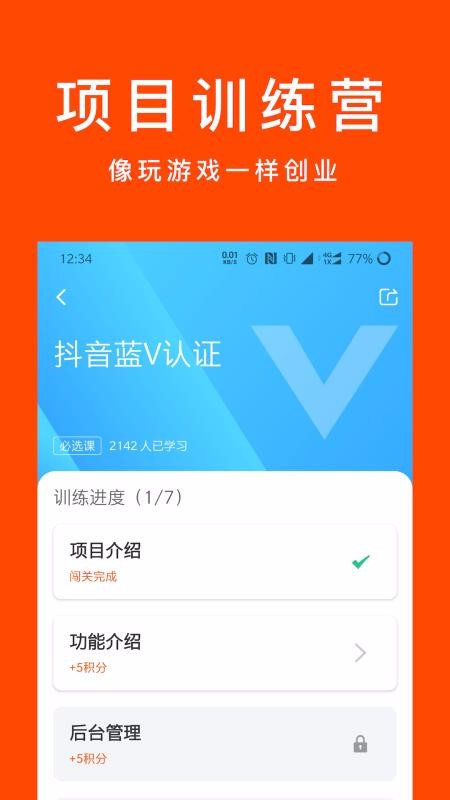 ֿͶֻapp-ֿͶ v2.8.5 ׿